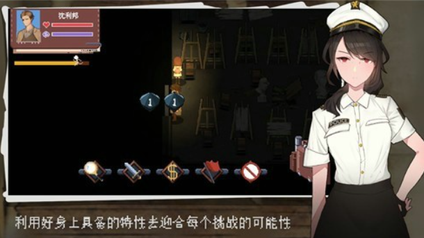 超自然侦探社手游