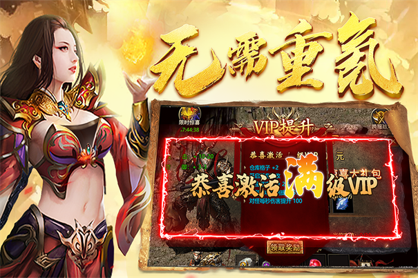 黑暗光年2官方版最新版