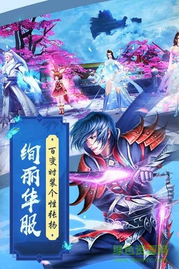 魔剑侠缘成像版