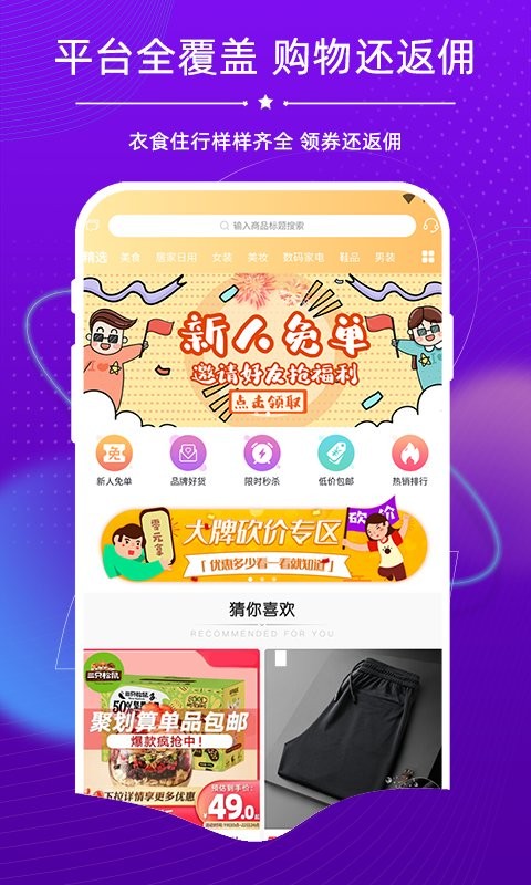 探券免费版图1