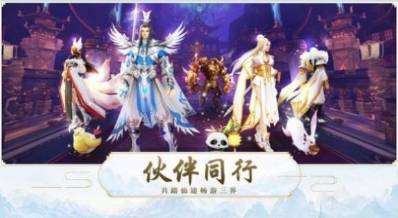 逆转修仙