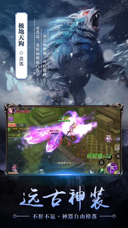 北冥妖鲲传