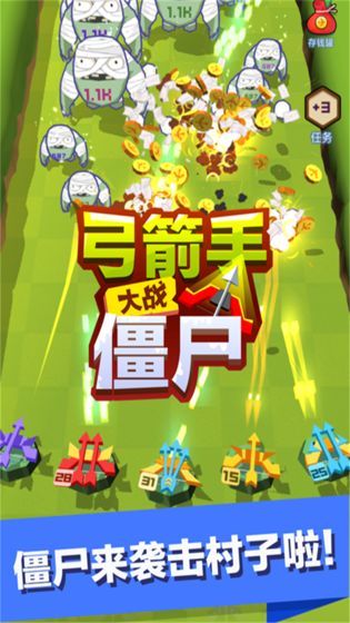 天天抢车位