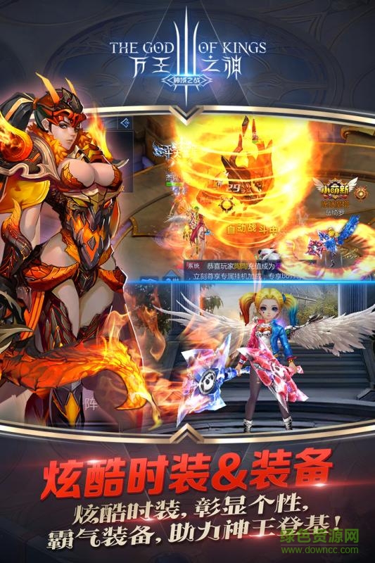 九游版万王之神手游