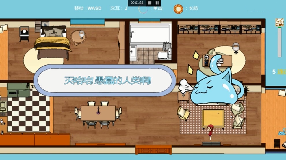 除夕大作战