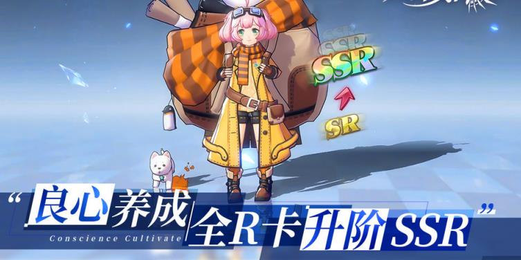 奥吉星物语手游官方版