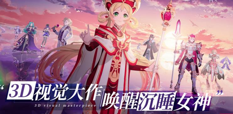 奥吉星物语手游官方版
