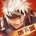 阿拉德勇士福利版红包版