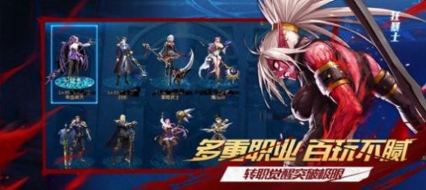 阿拉德勇士福利版红包版