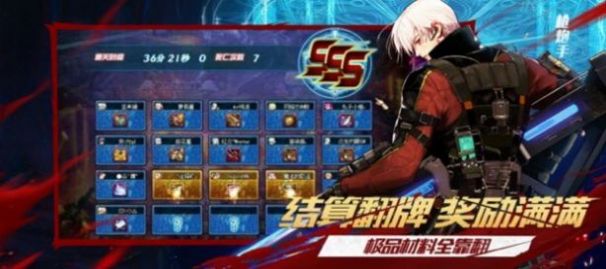 阿拉德勇士福利版红包版