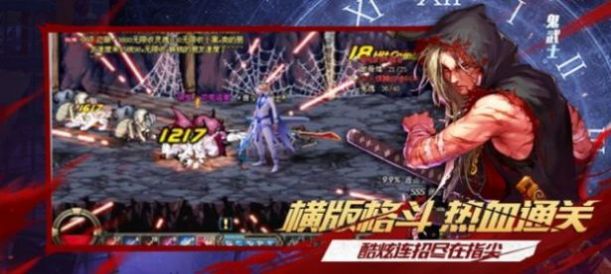 阿拉德勇士福利版红包版