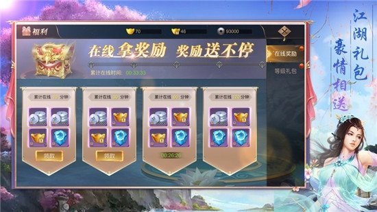 有翡手游