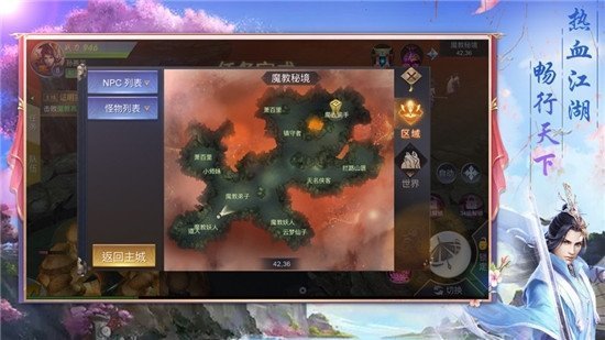 有翡手游