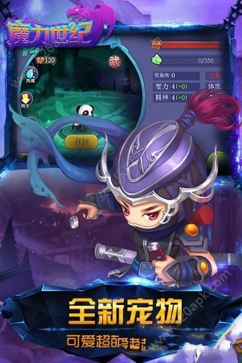 魔力世纪图4