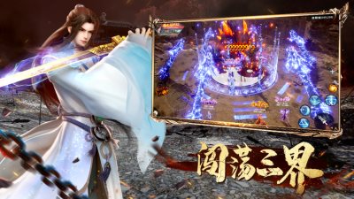 新魔猴归来官网版