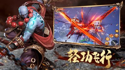 新魔猴归来官网版
