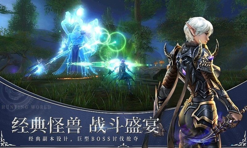 逸天降魔