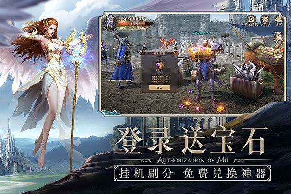 逸天降魔图4