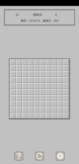 扫个雷手游截图4