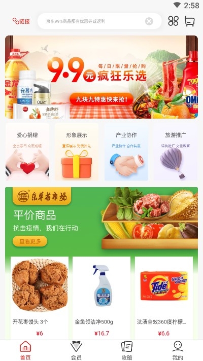 图1