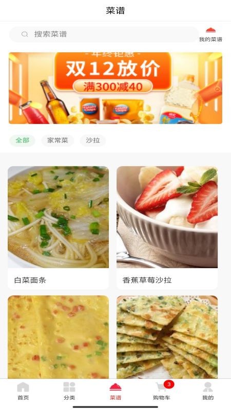 益优淘图1