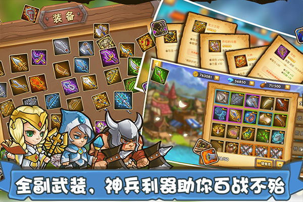 塔防之光图4