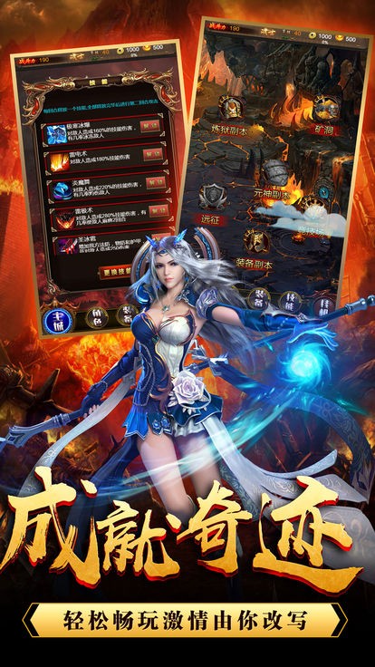 灭神手游BT版图1