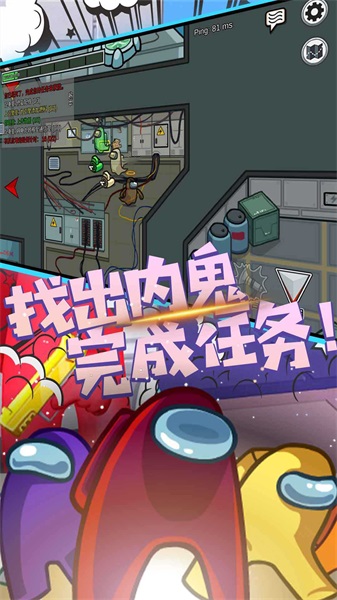 太空人吃鸡模拟器图1