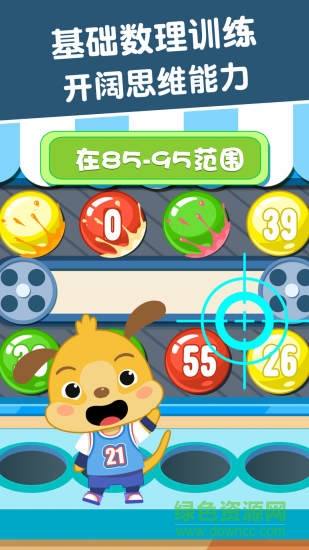 麦田数学图4