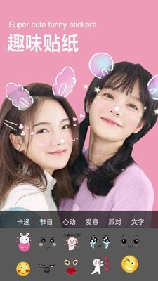 Snap相机app下载图3