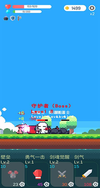 冒险者的rogue之旅图1