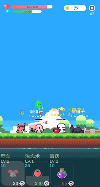 冒险者的rogue之旅图4