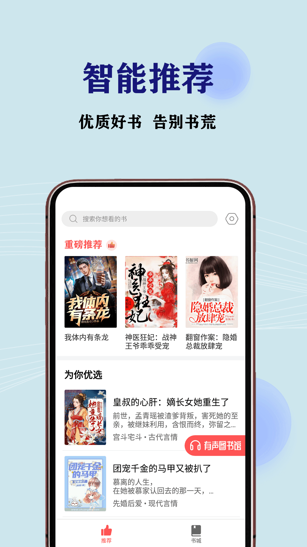 JJ极速版