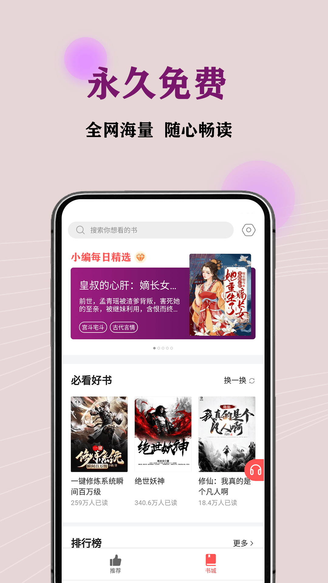 JJ极速版