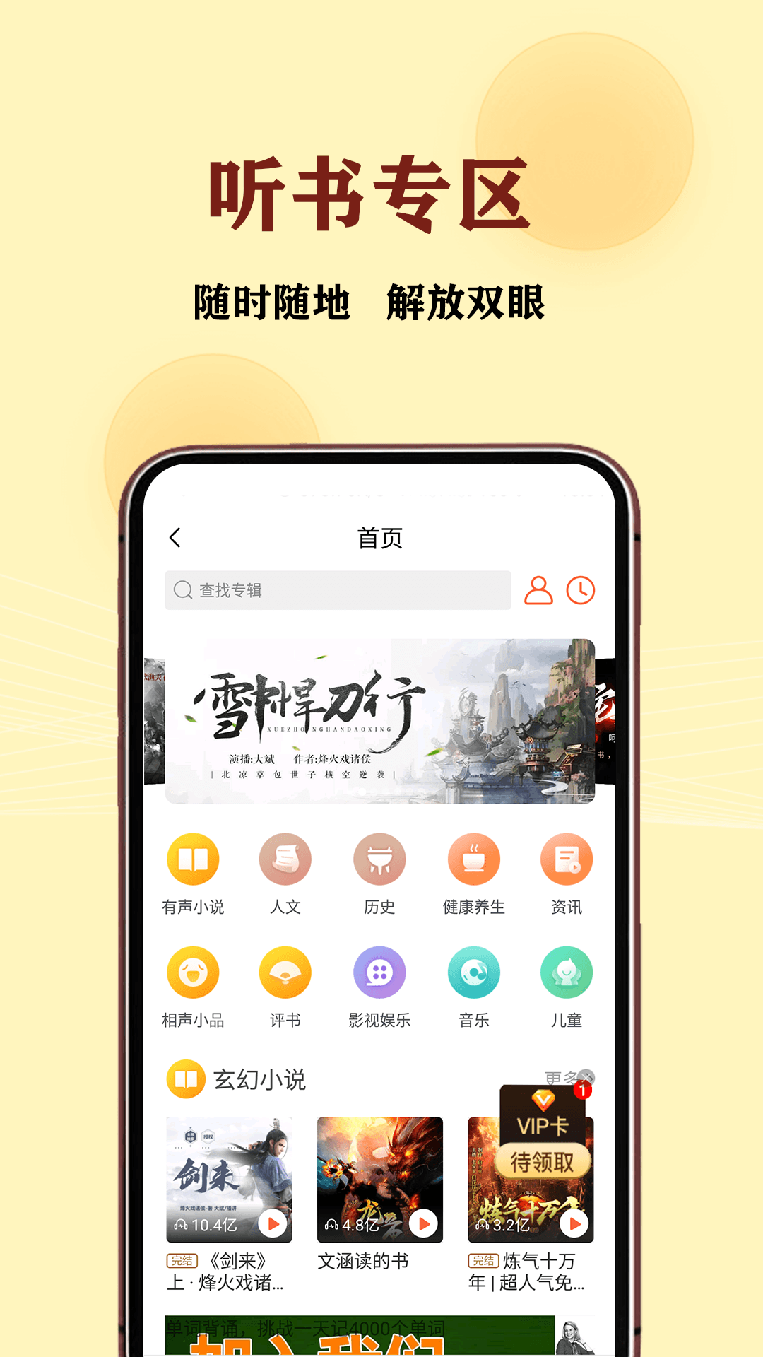 JJ极速版