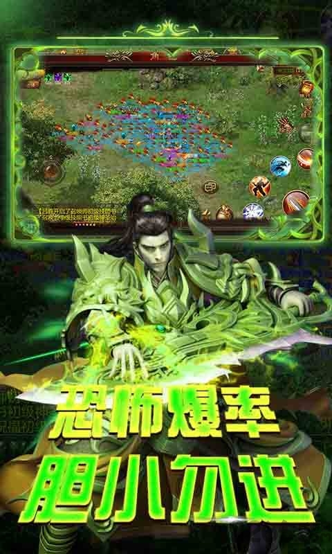 怒斩嘟嘟图2