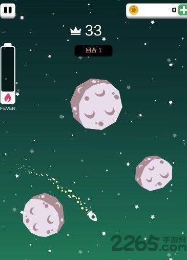 宇宙冲刺手游免费版图3