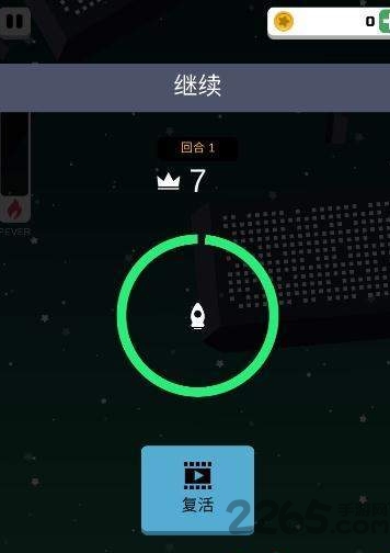 宇宙冲刺手游免费版图1