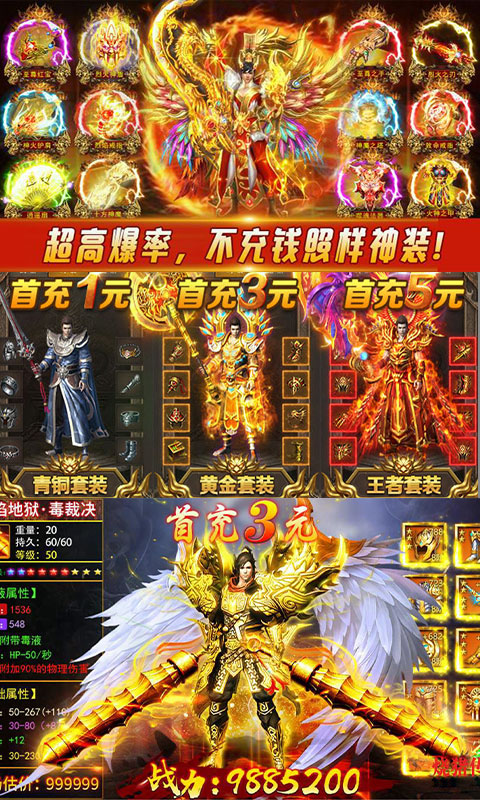 石墓烧猪爆麻痹图1