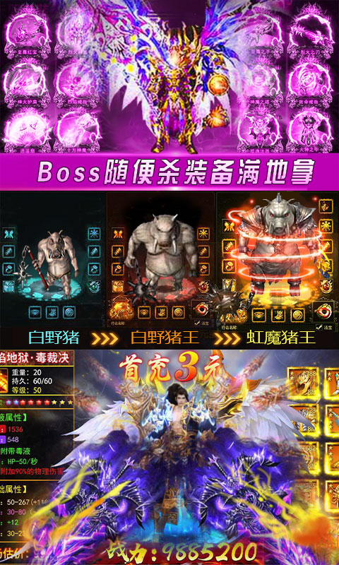 石墓烧猪爆麻痹图2
