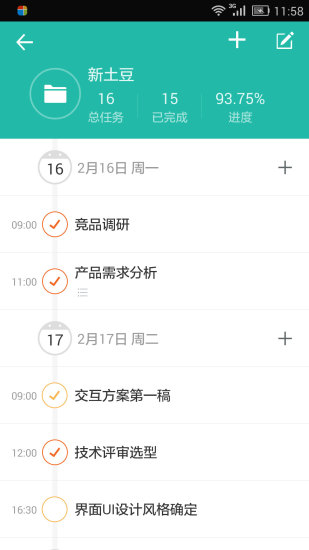 图1