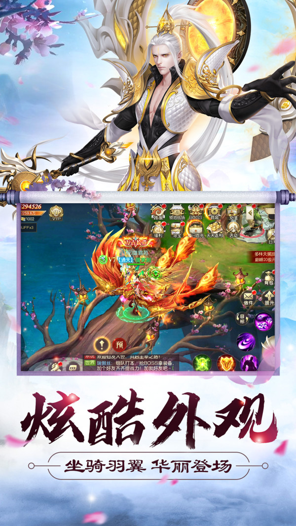 魔龙战记龙灵降世