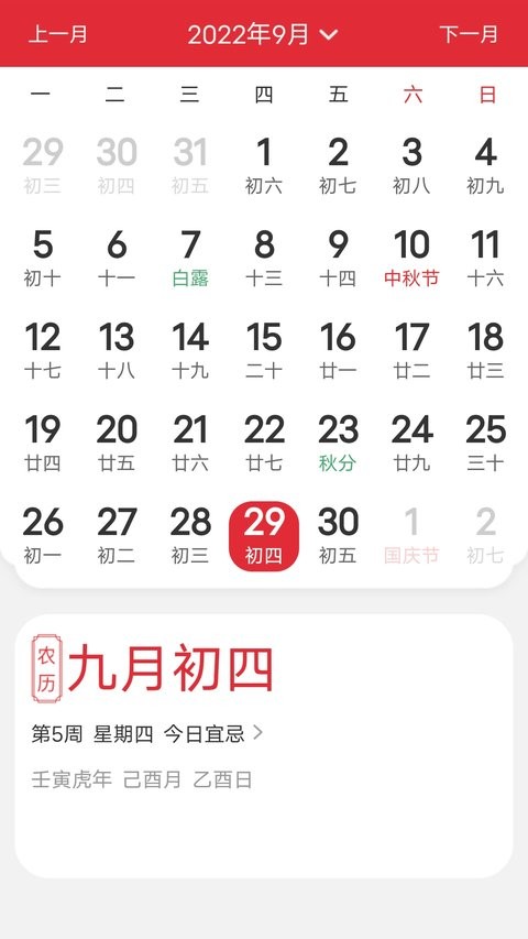 幸运来电安卓版图2