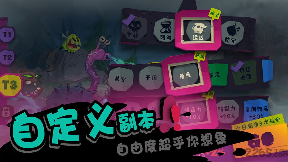 独奏骑士国际版SoloKnight图3