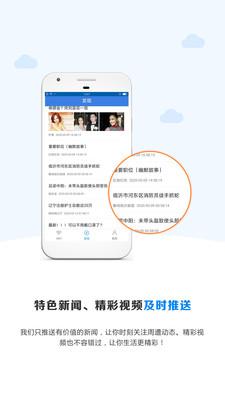 WiFi密码神器图3