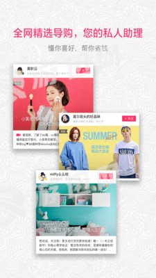 我的U店图1