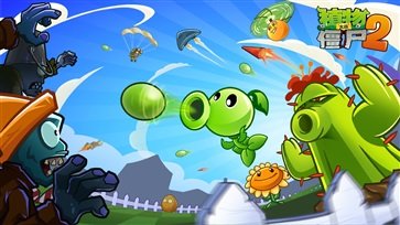 植物大战僵尸iOS杂交版2.2图3