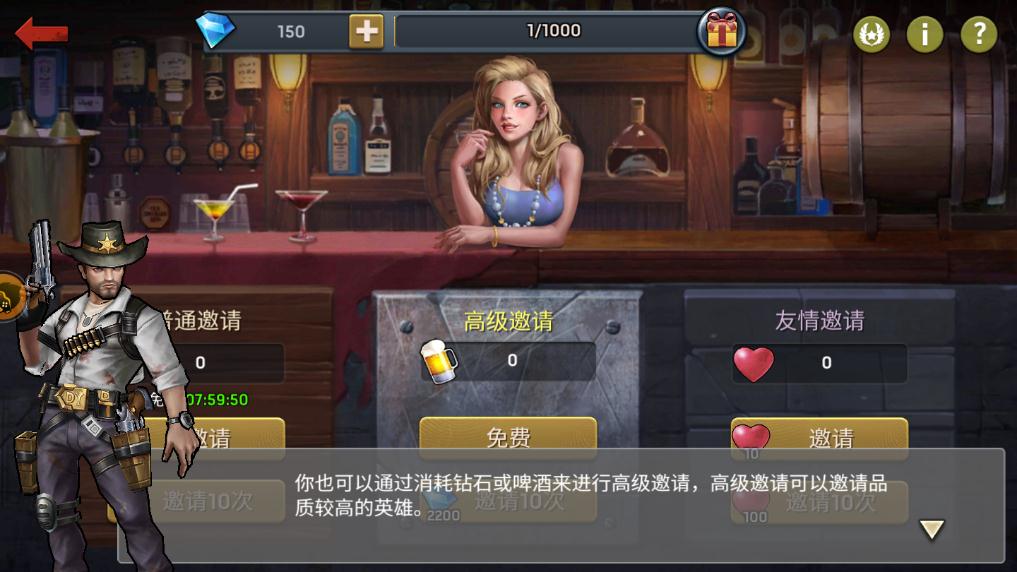 末日英雄1.0.42图1