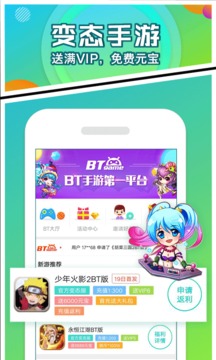 乐嗨嗨第2张截图