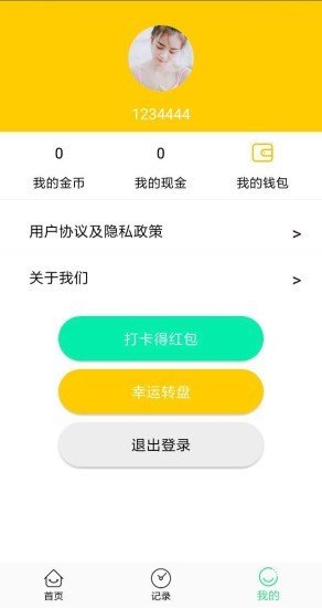 有米训练图1